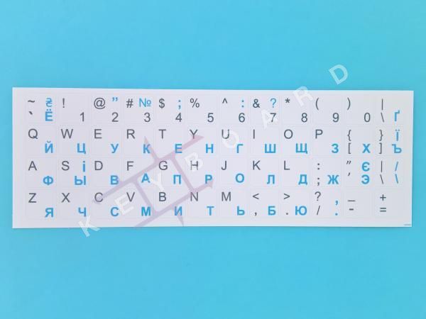 Наліпки на клавіатуру ноутбука Sticker For KEYBOARD